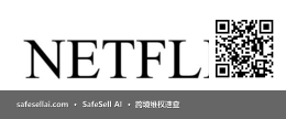 NetFlix, Inc 流媒体 风险图片 / evidence image