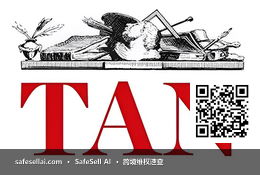 Tan 风险图片 / evidence image