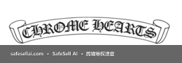 Chrome Hearts LLC 风险图片 / evidence image