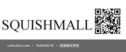 SQUISHMALLOWS 风险图片 / evidence image