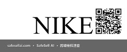 Nike 风险图片 / evidence image