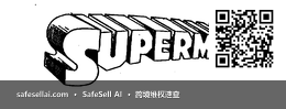 SUPERMAN 风险图片 / evidence image