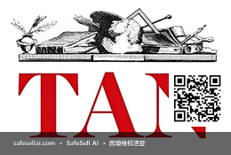 Tan 风险图片 / evidence image