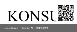 KONSUL 风险图片 / evidence image