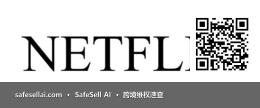 NetFlix, Inc 流媒体 风险图片 / evidence image