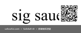 Sig Sauer Inc. 风险图片 / evidence image