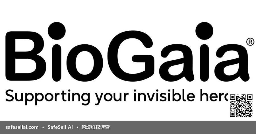 BioGaia USA  LLC 风险图片 / evidence image