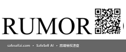Rumored Inc 风险图片 / evidence image