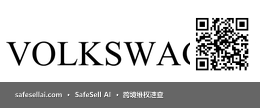 Volkswagen 风险图片 / evidence image