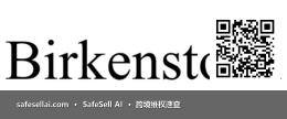 Birkenstock 风险图片 / evidence image