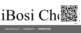 si chen 风险图片 / evidence image