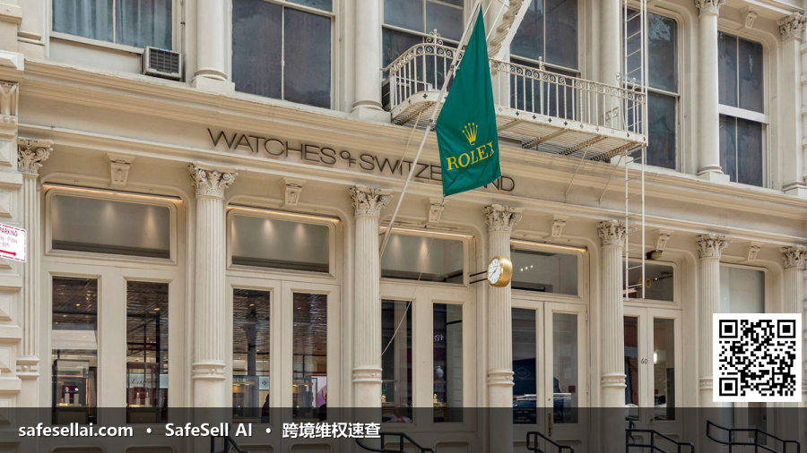 Rolex Watch U.S.A., Inc. 风险图片 / evidence image