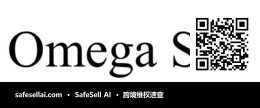 Omega SA 风险图片 / evidence image