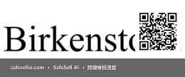 Birkenstock 风险图片 / evidence image