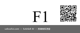F1 风险图片 / evidence image