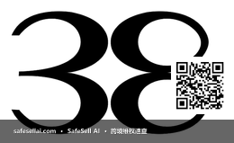 38 风险图片 / evidence image