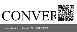 Converse 风险图片 / evidence image