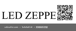 Led Zeppelin 风险图片 / evidence image