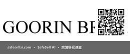 Goorin Bros 风险图片 / evidence image