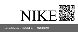 Nike 风险图片 / evidence image