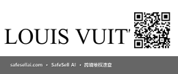 Louis Vuitton 风险图片 / evidence image