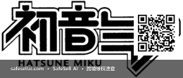 Hatsune Miku 风险图片 / evidence image