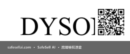 Dyson 风险图片 / evidence image