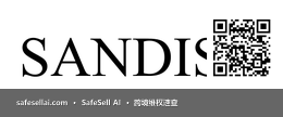 Sandisk 风险图片 / evidence image