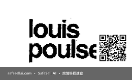 Louis Poulsen 风险图片 / evidence image