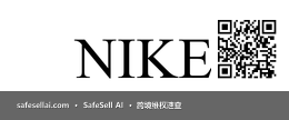 Nike 风险图片 / evidence image