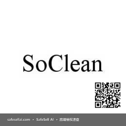 SoClean 风险图片 / evidence image