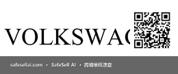 Volkswagen 风险图片 / evidence image