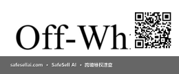 OFF-WHITE 风险图片 / evidence image