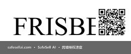 Frisbee 风险图片 / evidence image