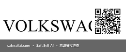Volkswagen 风险图片 / evidence image