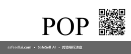 POP 风险图片 / evidence image