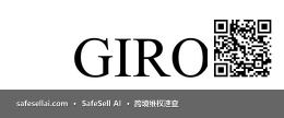 GIRO 风险图片 / evidence image