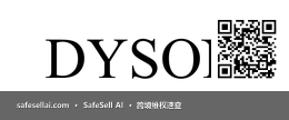 Dyson 风险图片 / evidence image
