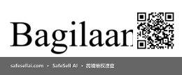 BAGILAANOE 风险图片 / evidence image