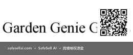 GARDEN GENIE GLOVES 风险图片 / evidence image