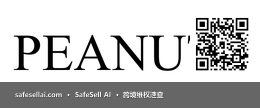 PEANUTS 风险图片 / evidence image