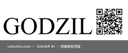 GODZILLA 风险图片 / evidence image