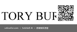 Tory Burch 风险图片 / evidence image