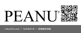 PEANUTS 风险图片 / evidence image
