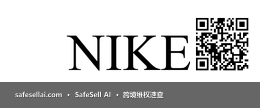 Nike 风险图片 / evidence image