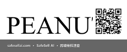 PEANUTS 风险图片 / evidence image