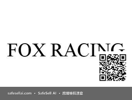 Fox Racing 风险图片 / evidence image