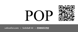POP 风险图片 / evidence image