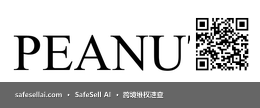 PEANUTS 风险图片 / evidence image