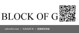 Block Of Gear 风险图片 / evidence image
